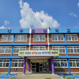 내수초등학교 냉난방기 설치공사