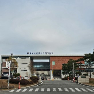 충북지방중소벤처기업청 냉난방기 설치공사