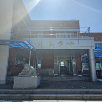 영동 미래고등학교 기숙사 냉난방기 설치공사