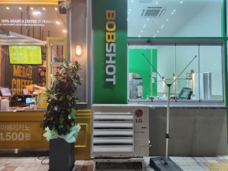 밥샷BOBSHOT 본점 냉난방기 설치공사