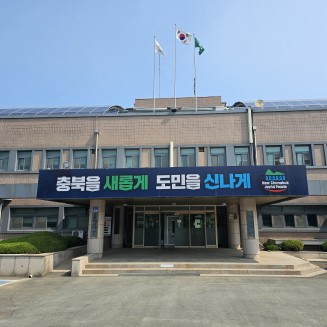 충청북도 축산위생연구소 냉난방기 설치공사